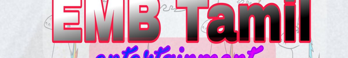 embtamil