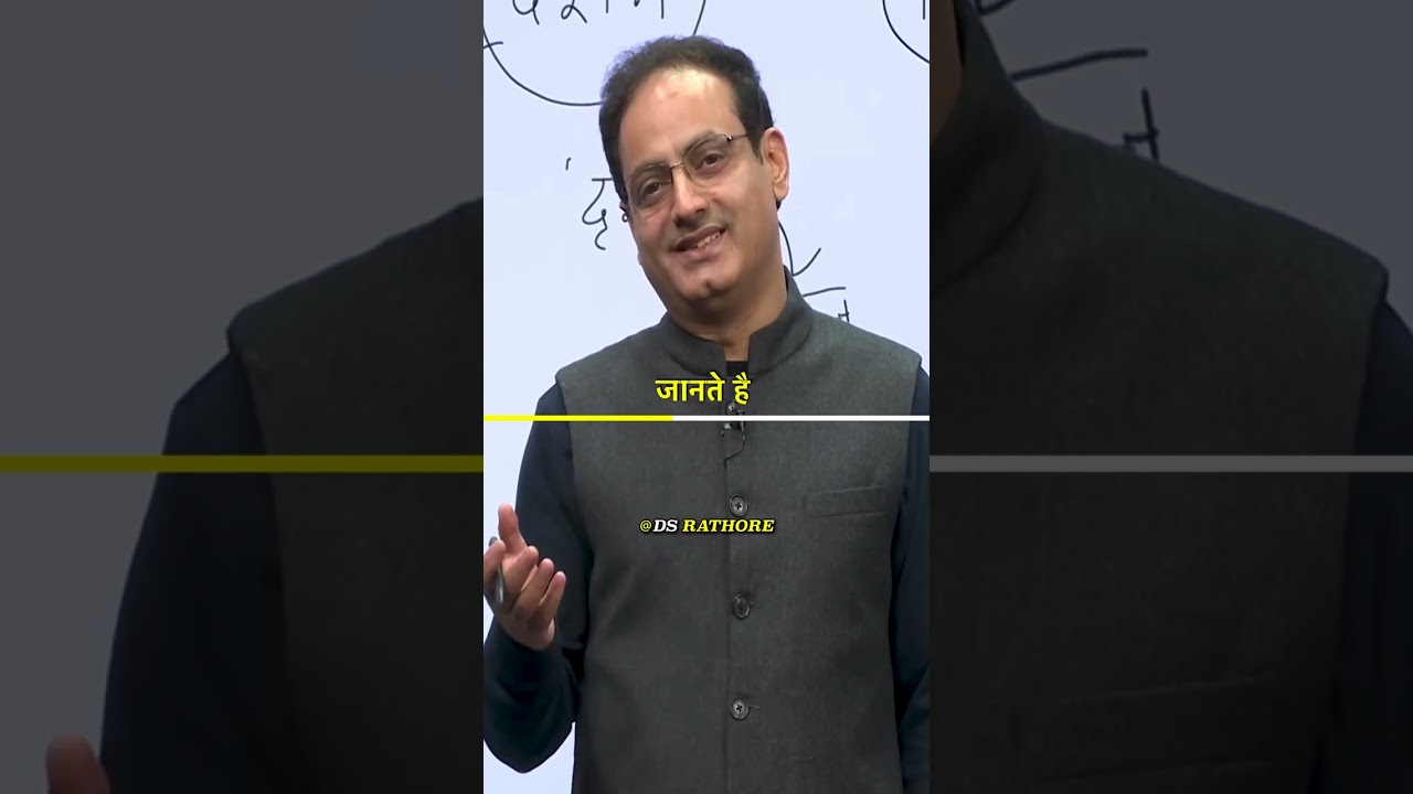 ज्ञानी और मूर्ख व्यक्ति के लक्षण. ?? | VIKAS DIVYAKIRTI