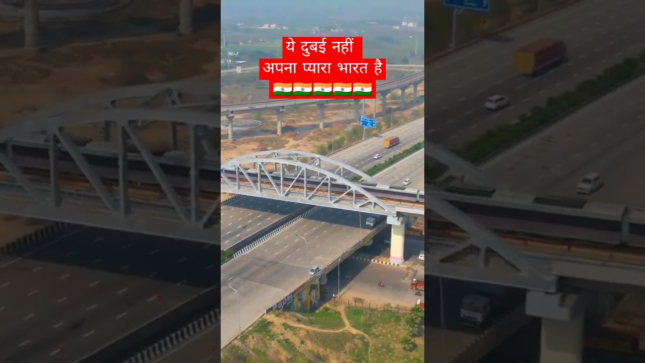 दुबई नहीं अपना भारत #shortvideo #viral #short #bharat #pmmodi