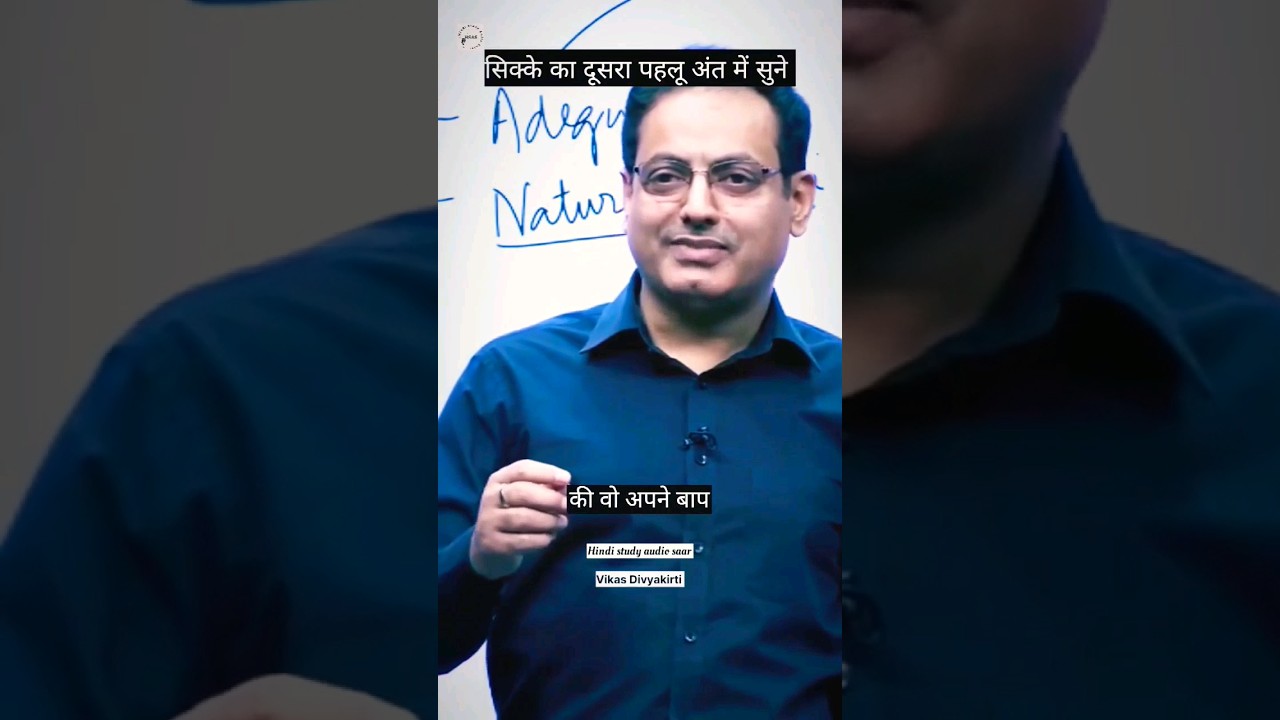 #vikasdivyakirtisir #drishtiias #upsc #ips #ias #motivation #study #students #life #father #viral